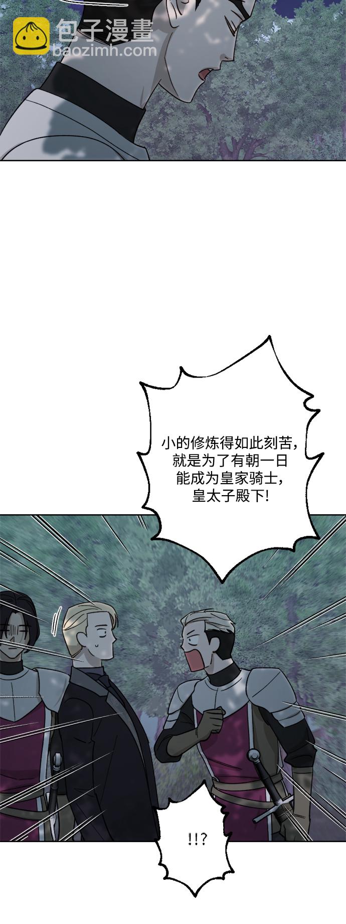 第57话34