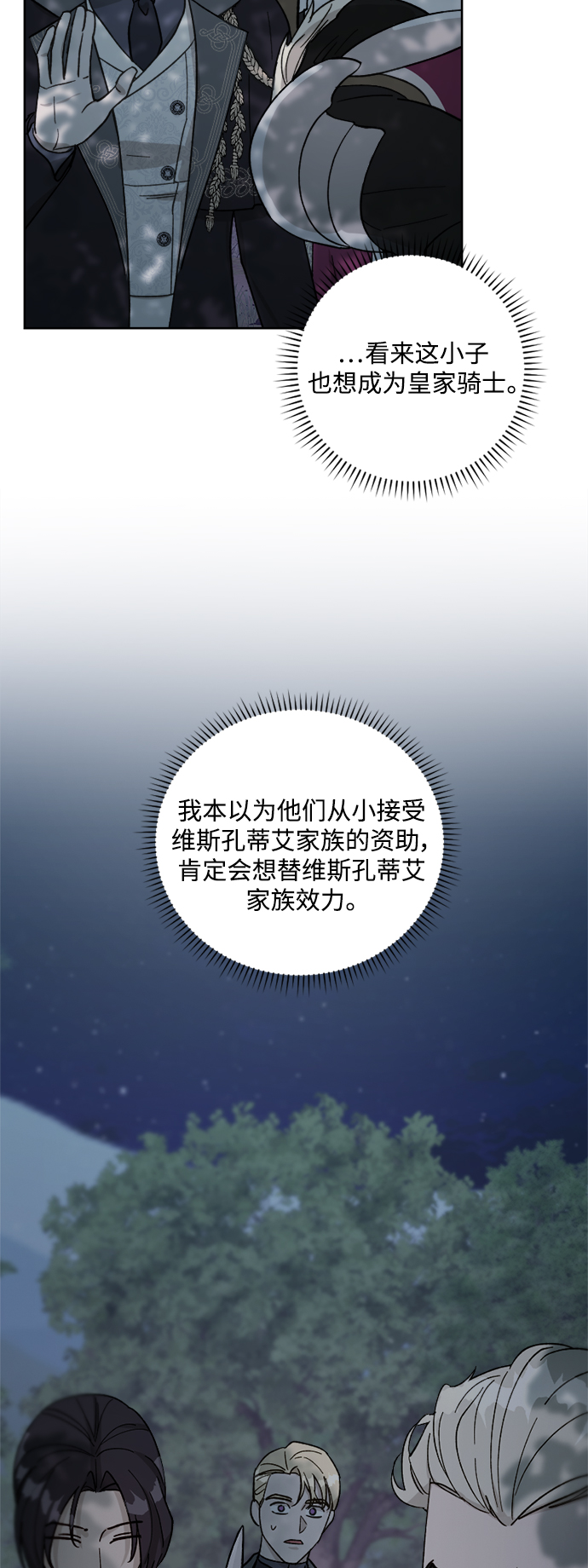 第57话37