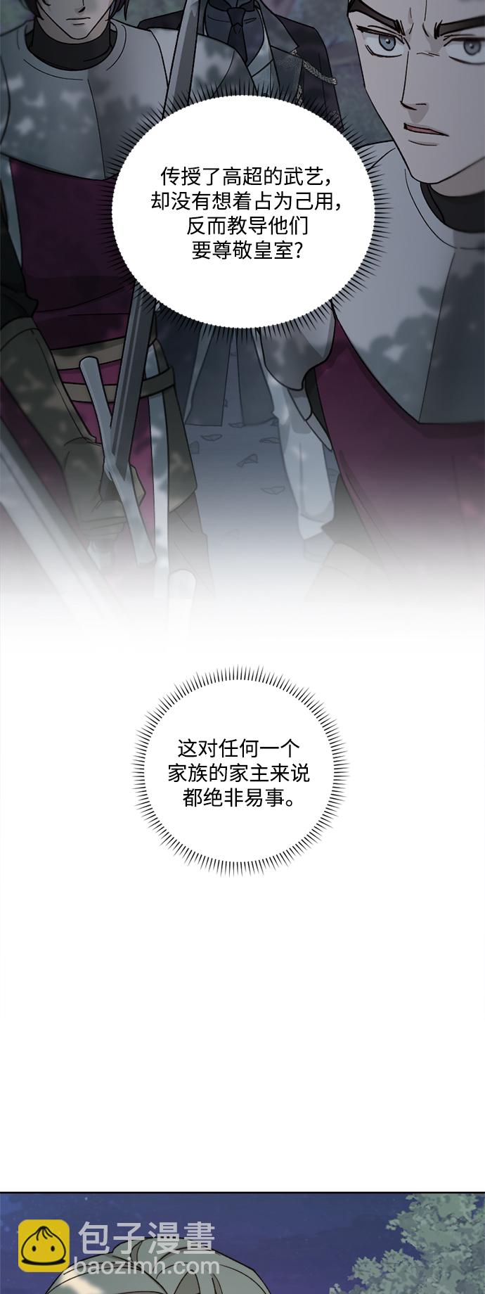 第57话38