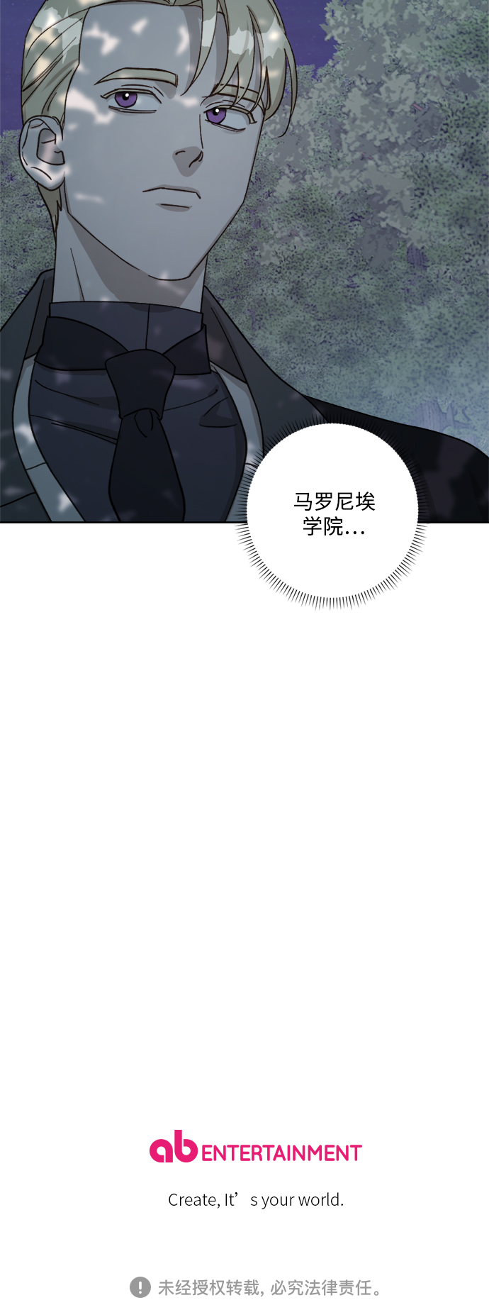 第57话39