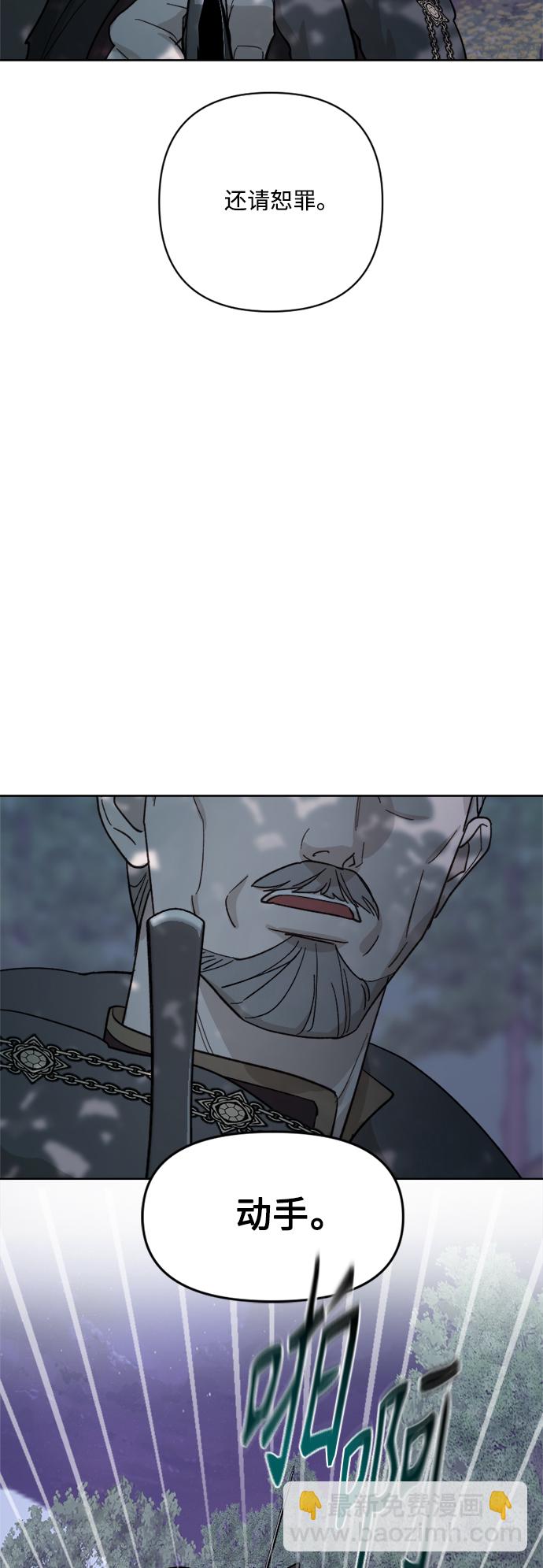 第57话4