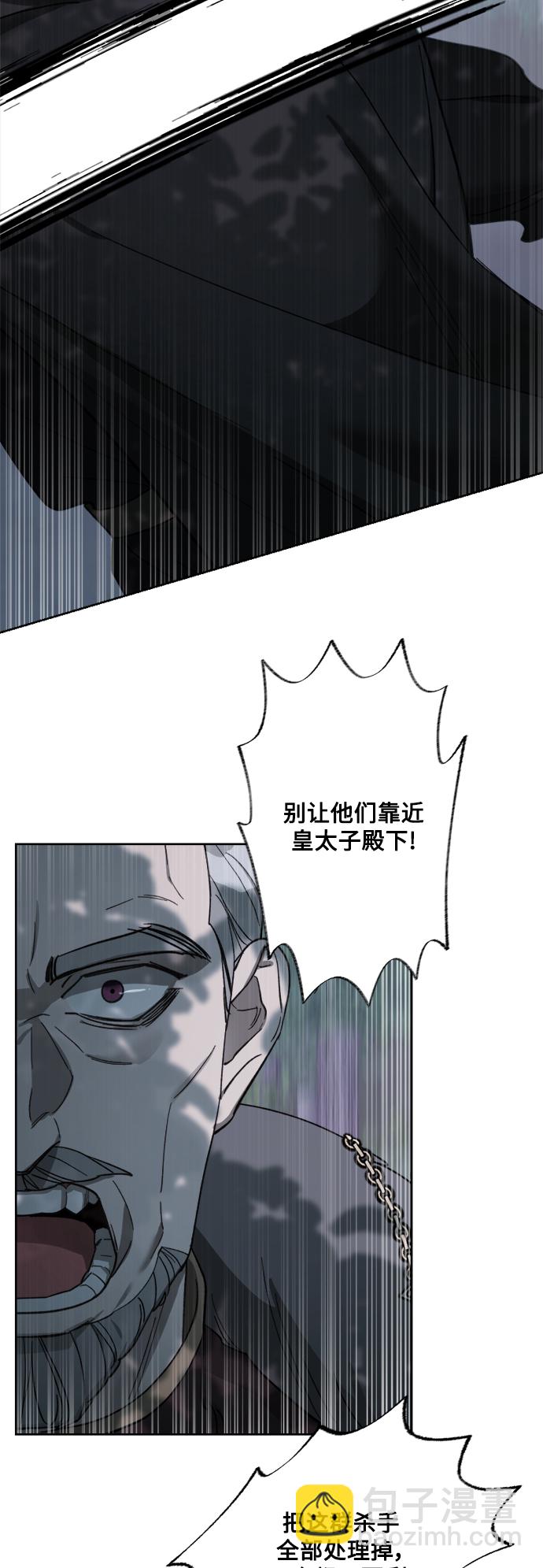 第57话7