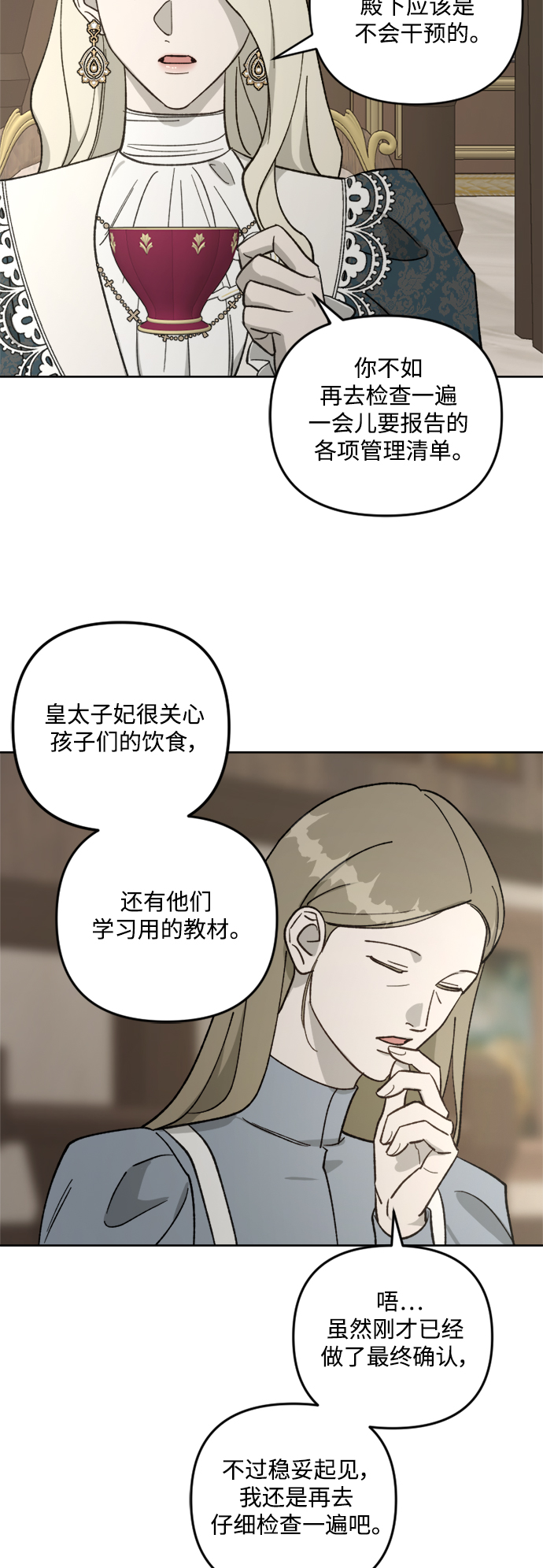 第60话17
