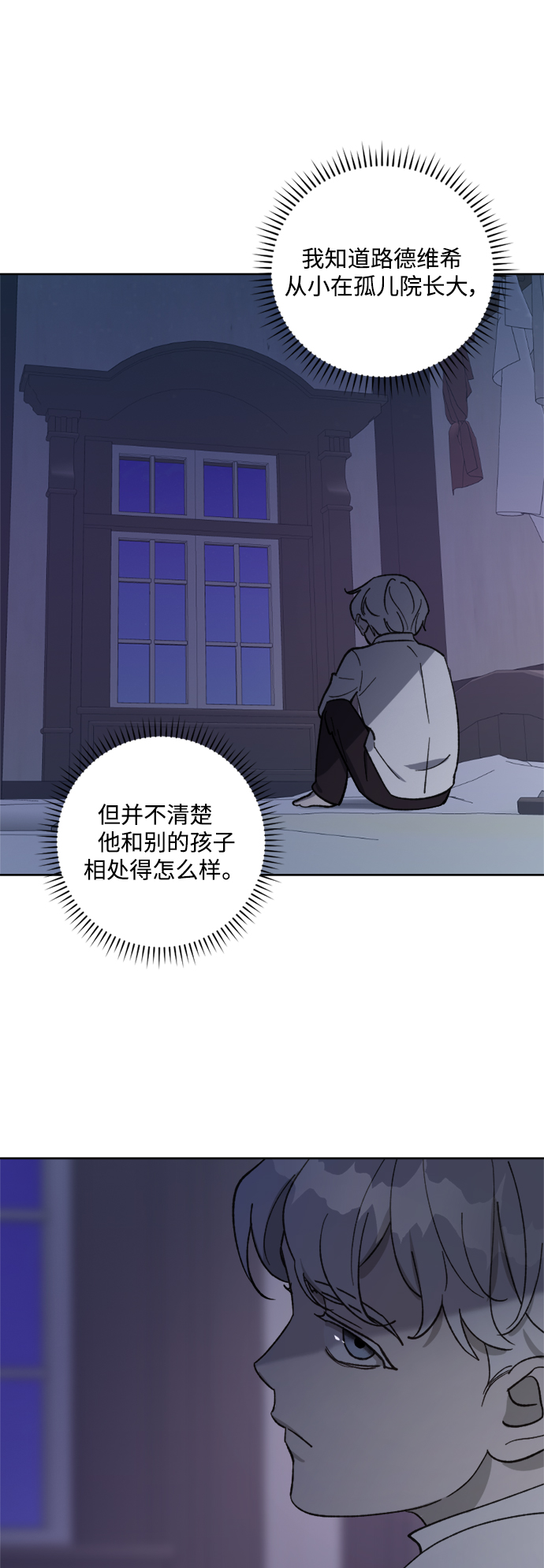 第60话24
