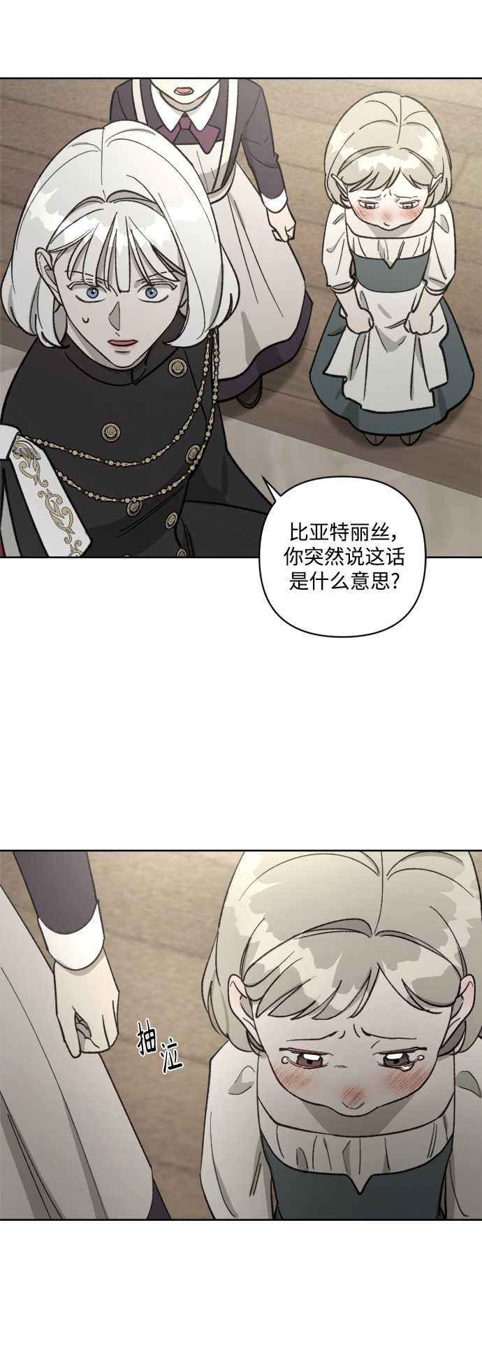 第60话35