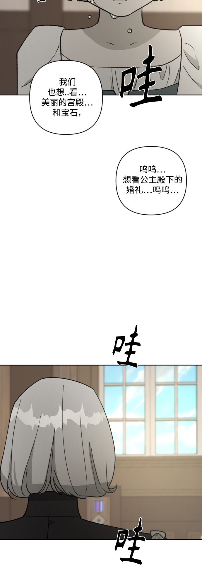 第60话38