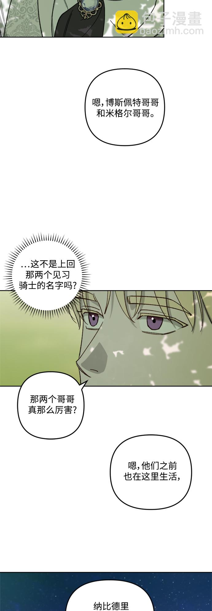 第60话8
