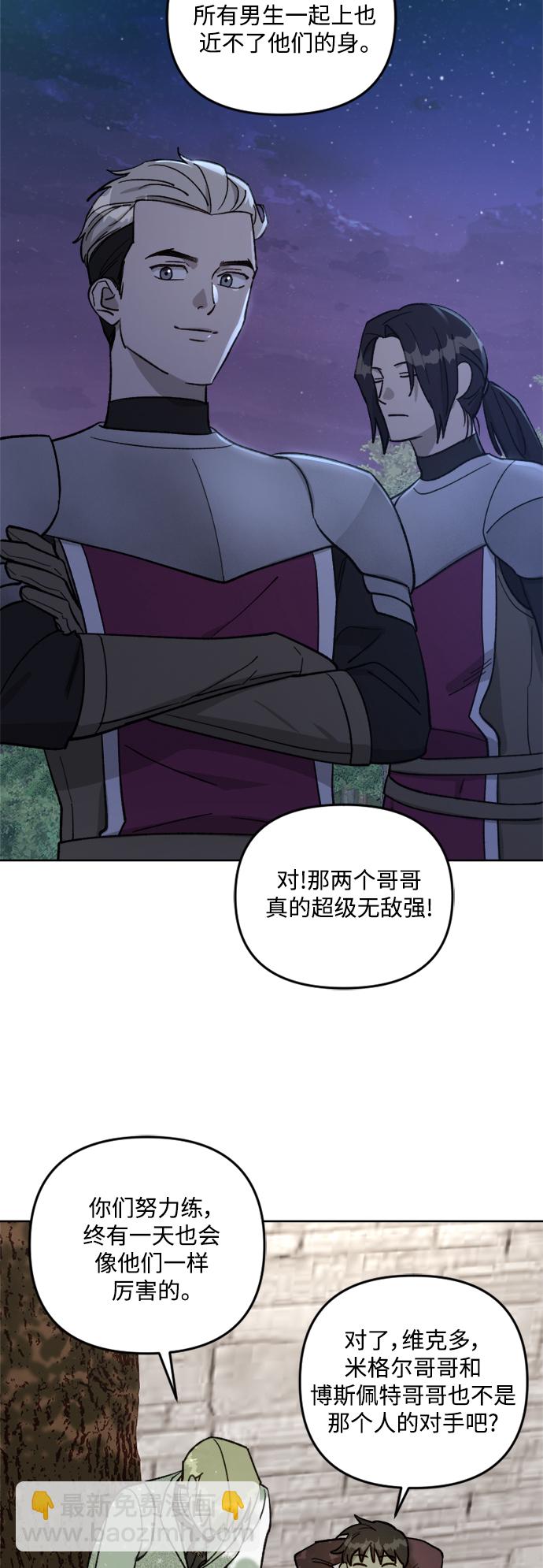 第60话9