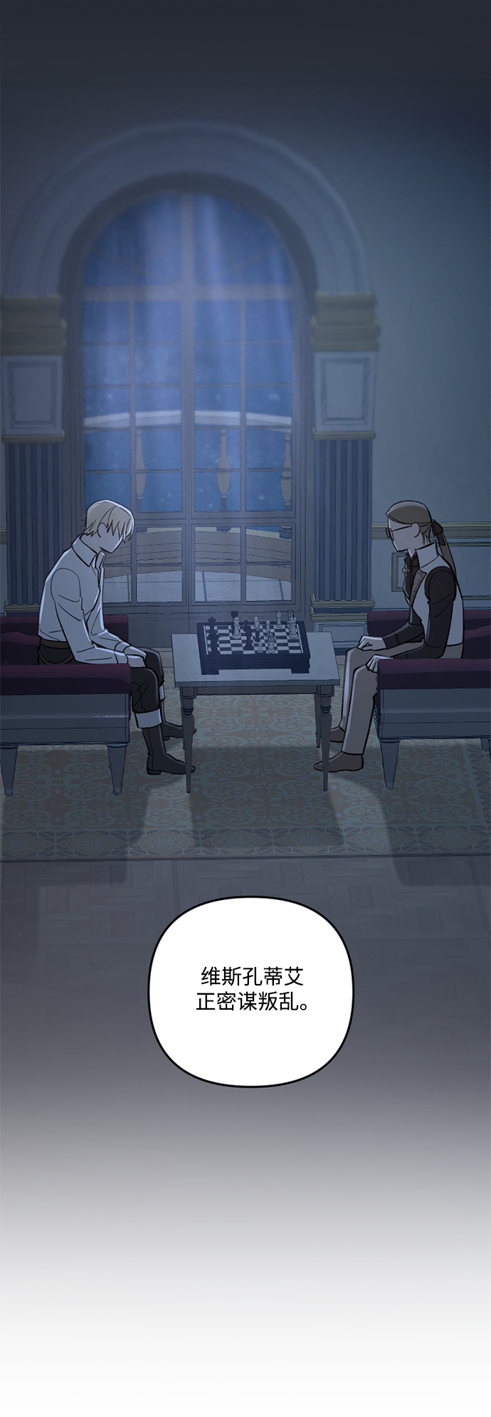 第74话1
