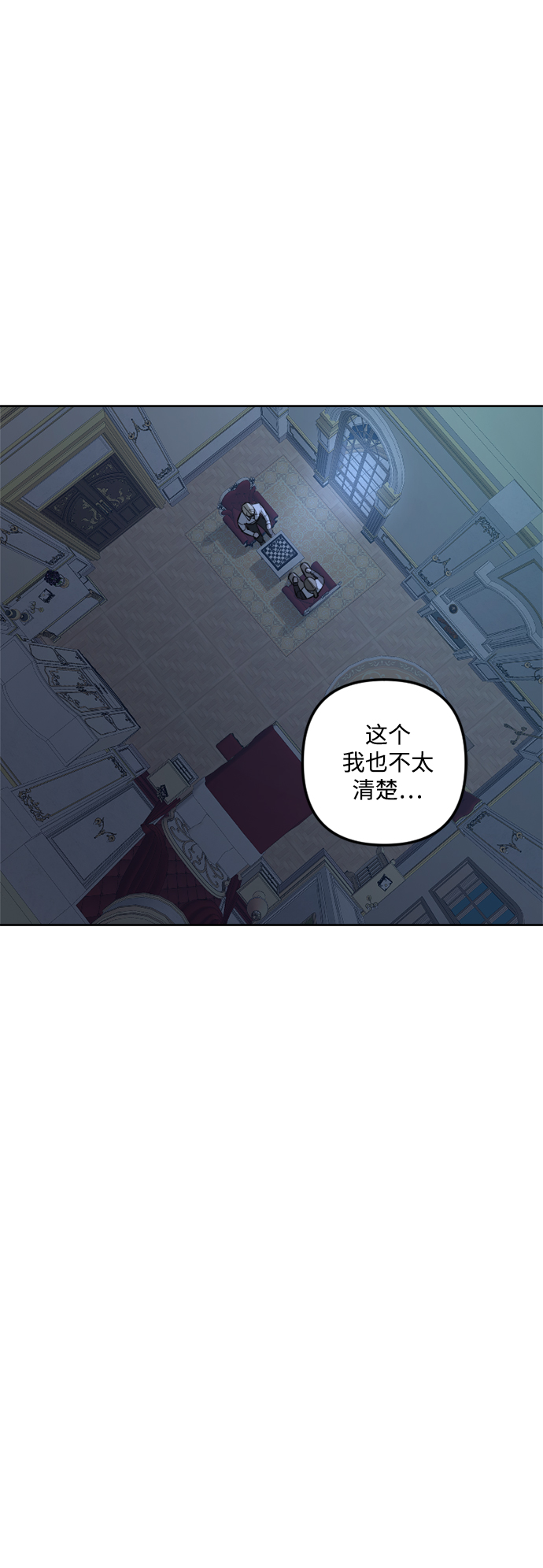 第74话10