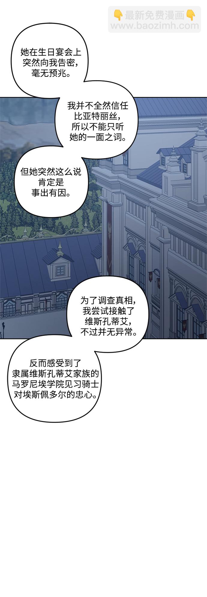 第74话11