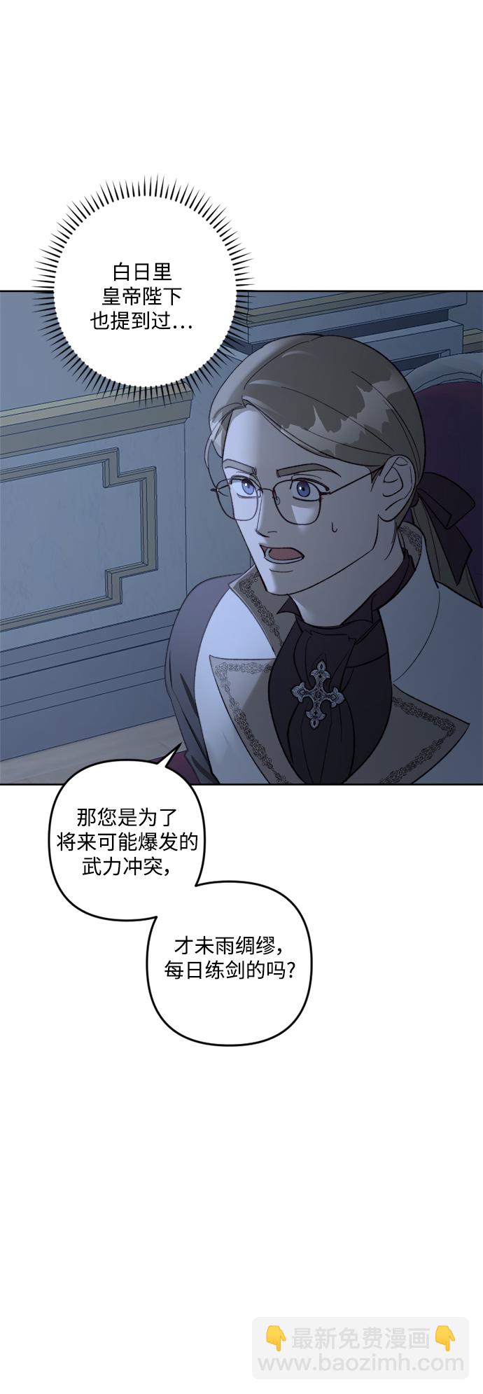 第74话12