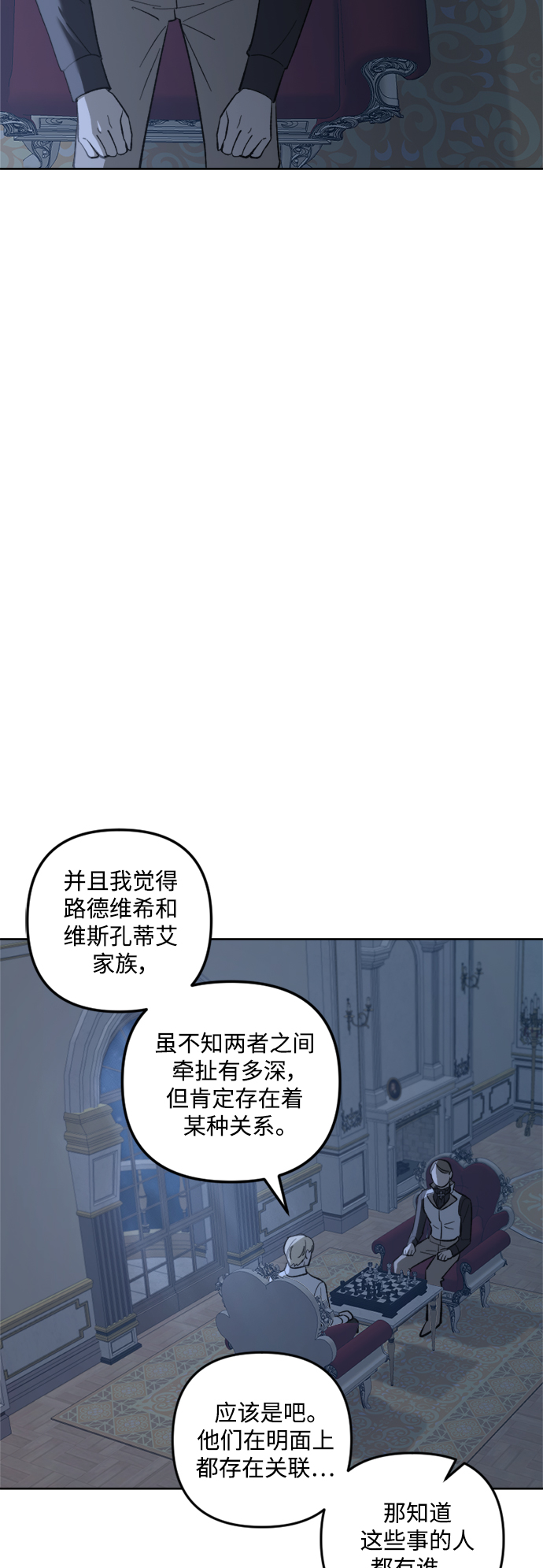第74话17