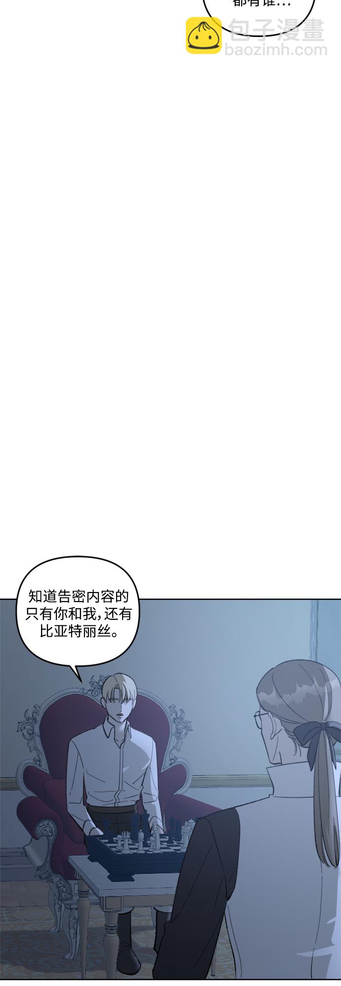 第74话18