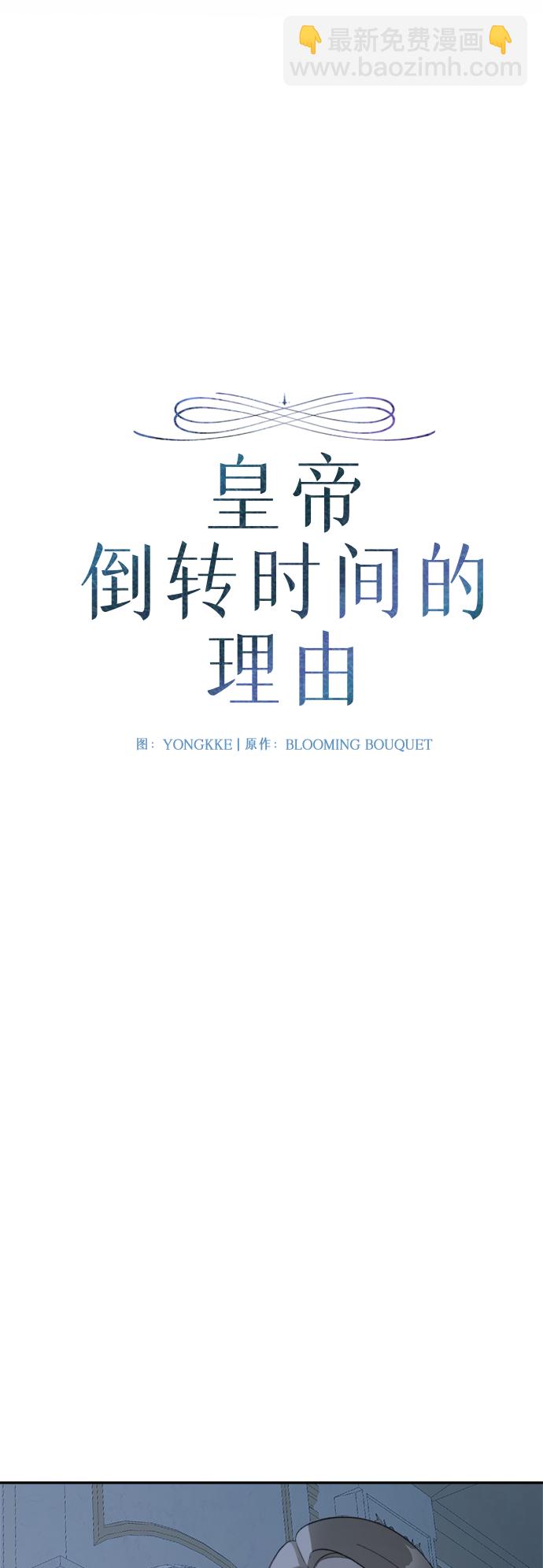 第74话2