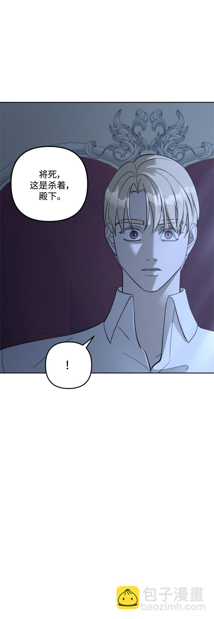 第74话24