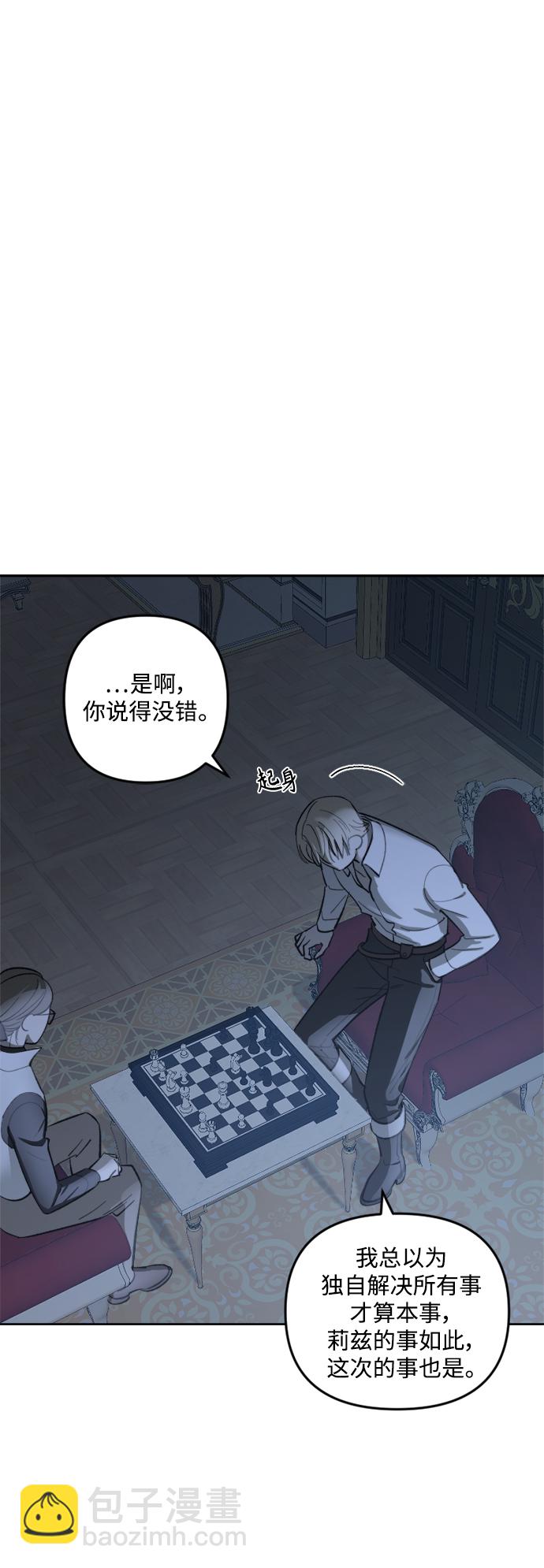 第74话27