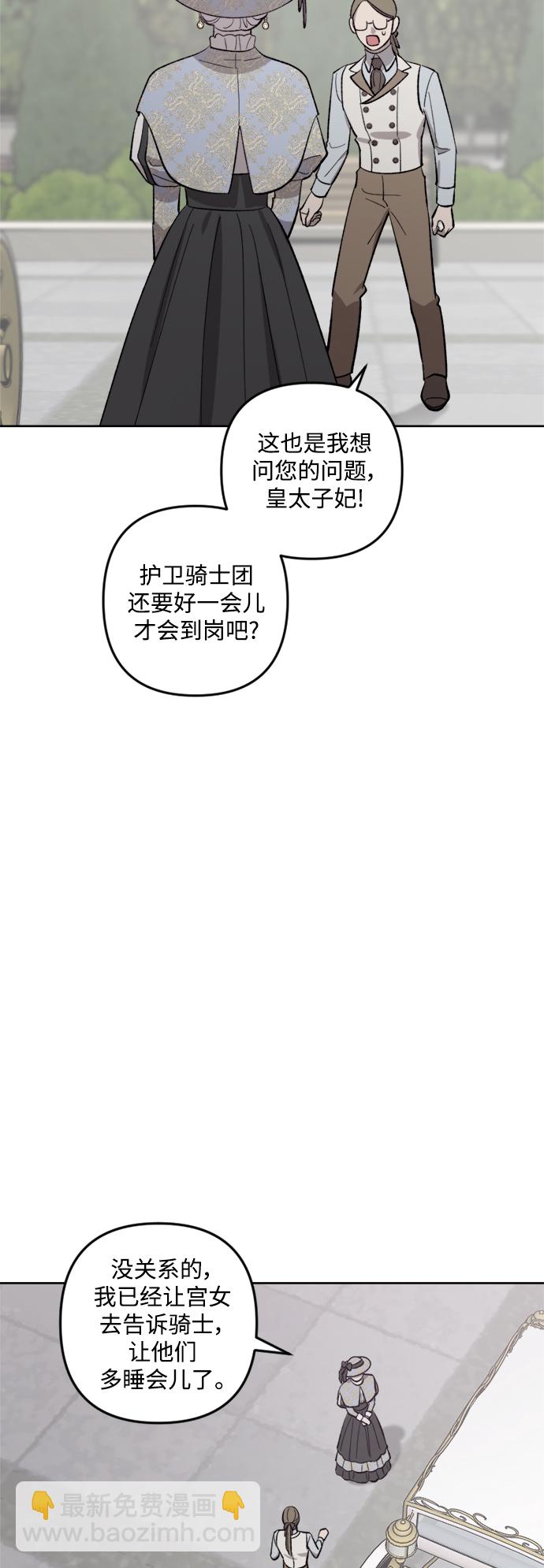第74话35