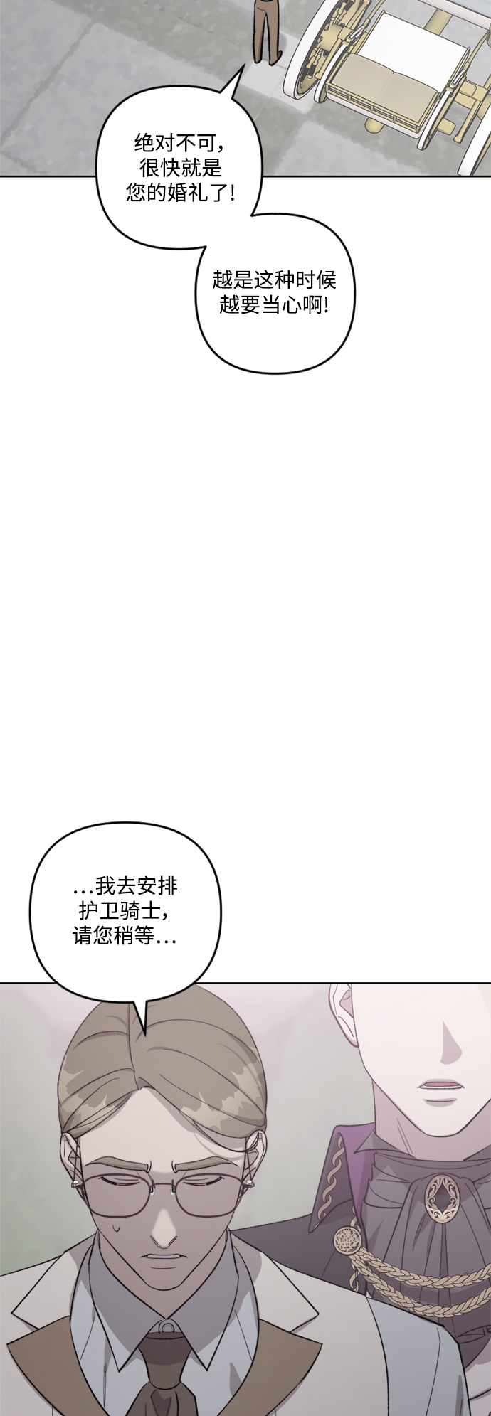 第74话36
