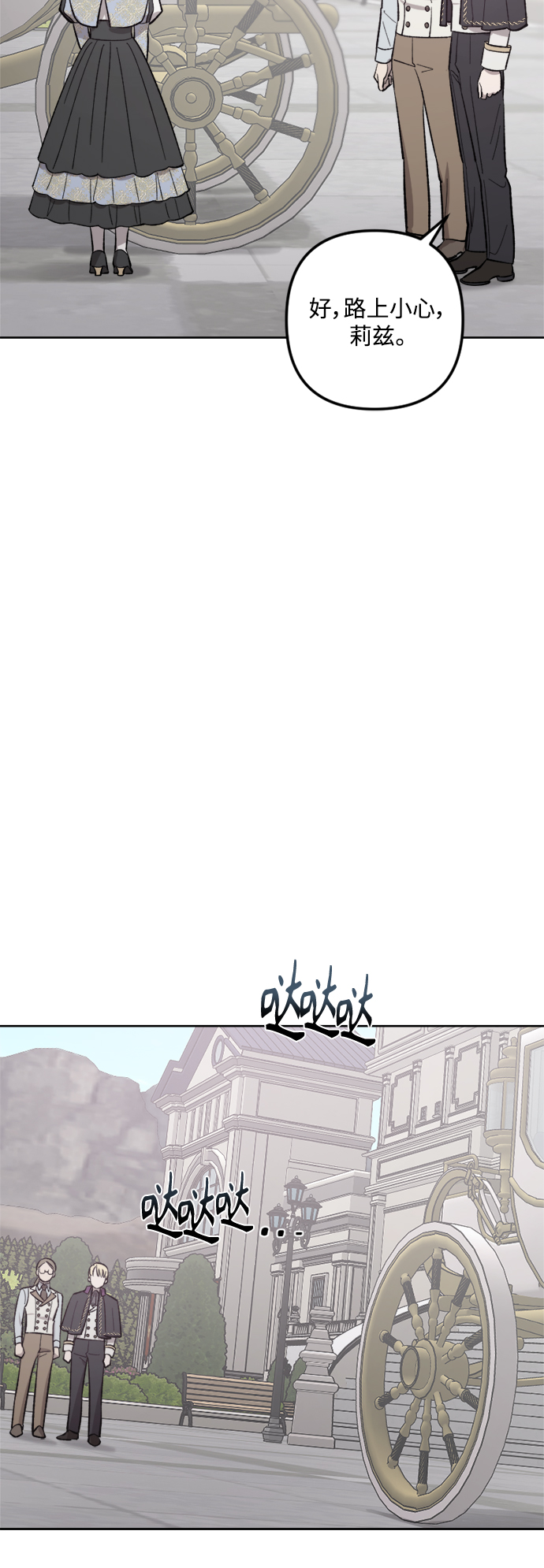 第74话39