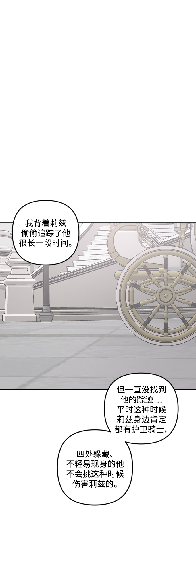 第74话41