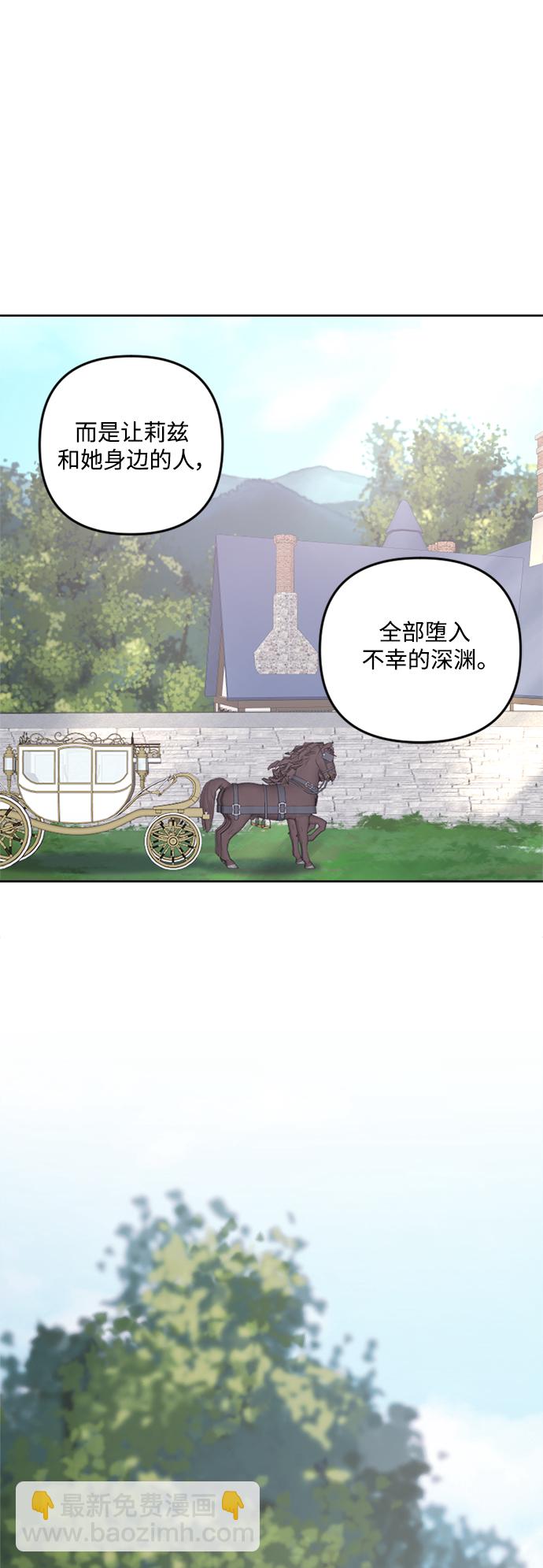 第74话43