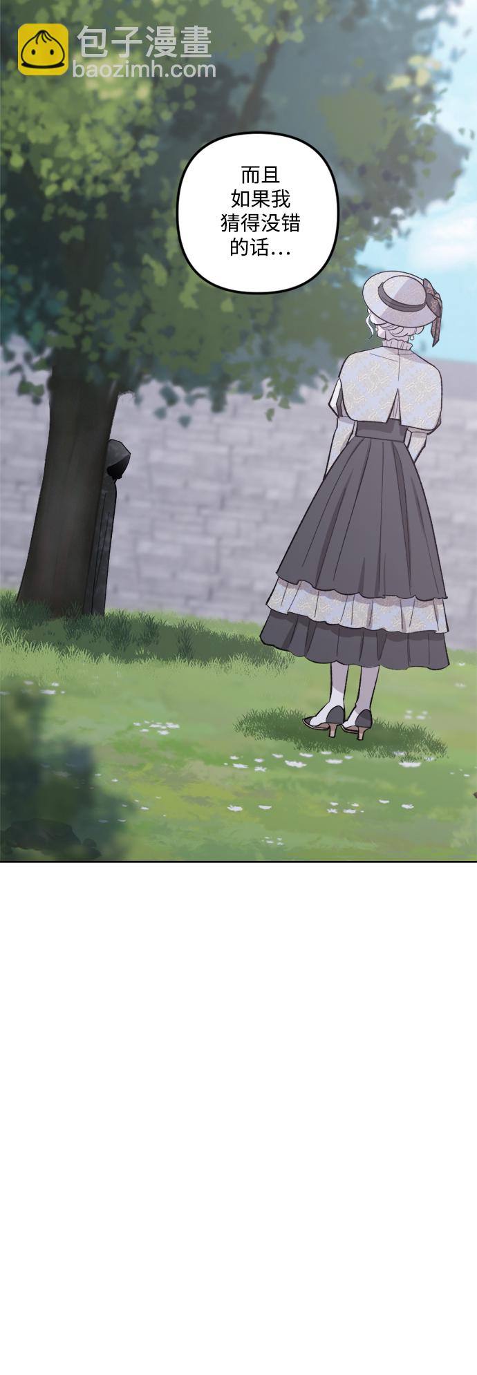 第74话44
