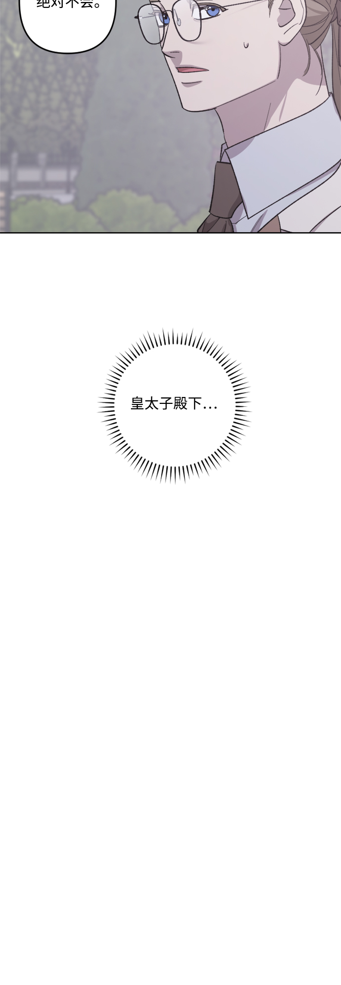 第74话54