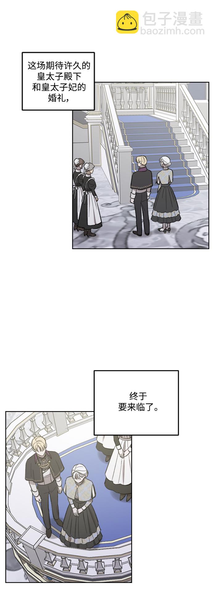 第74话55