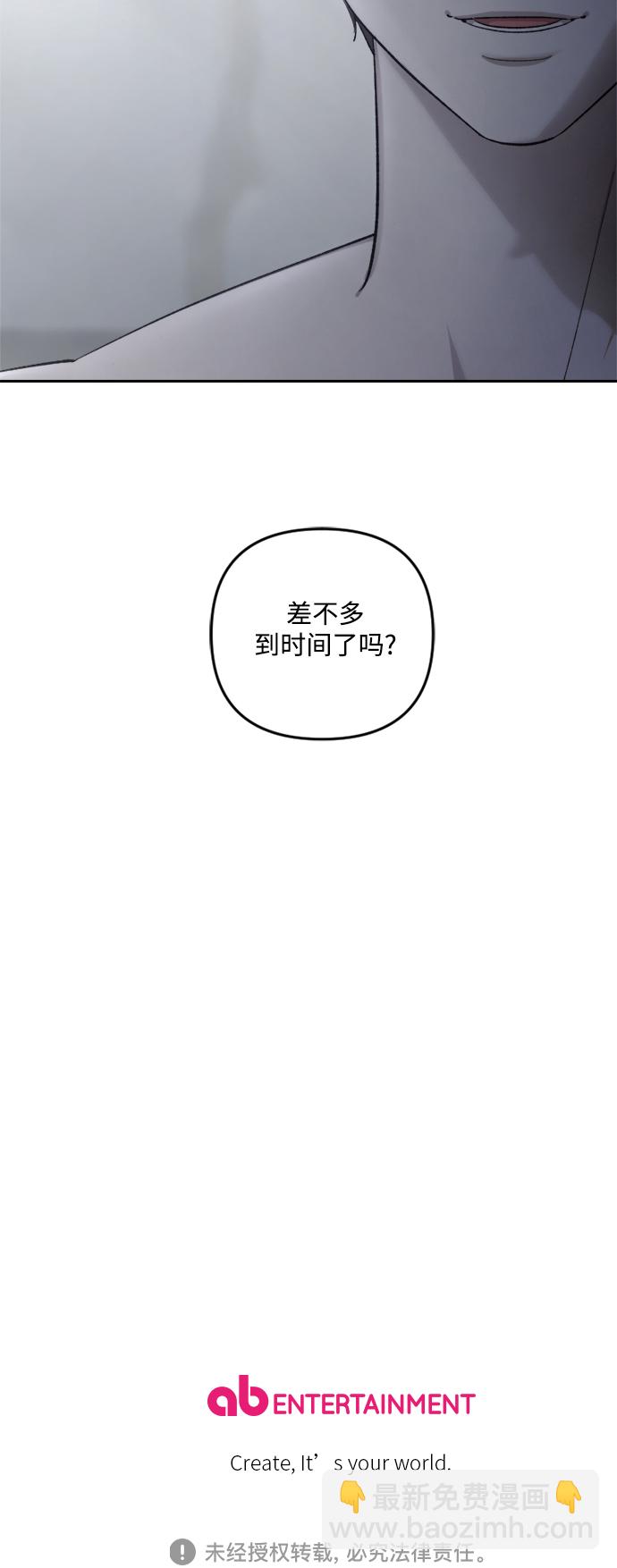 第74话61