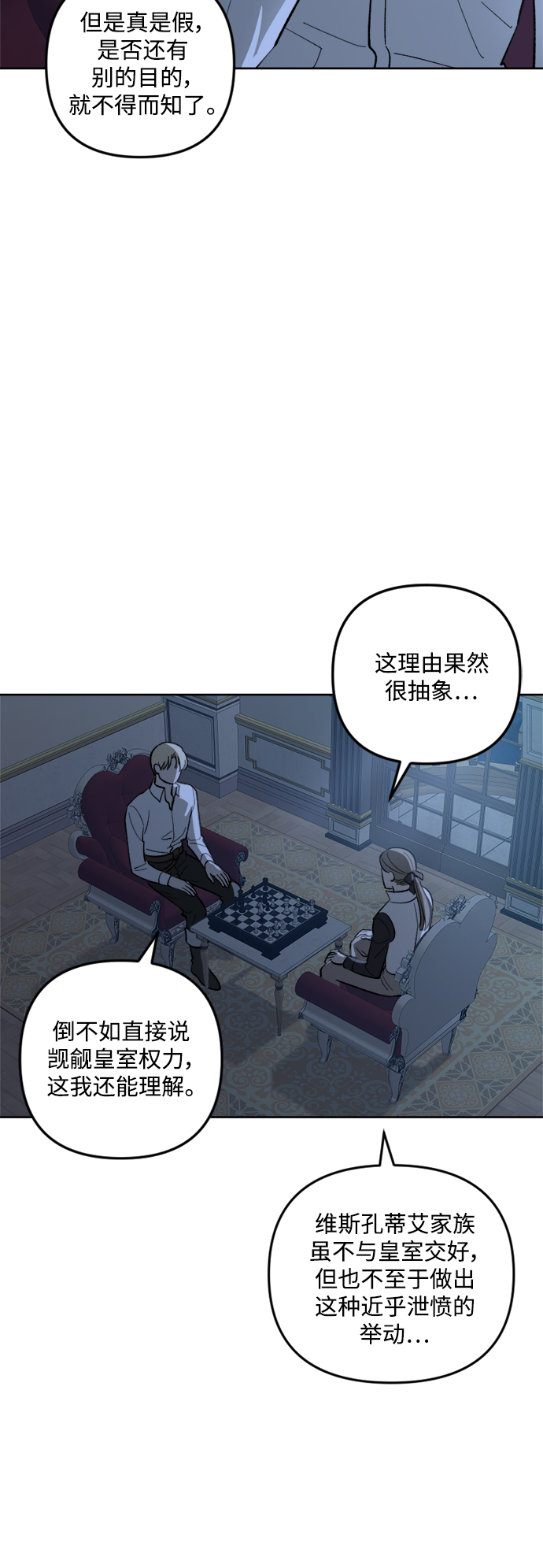 第74话7