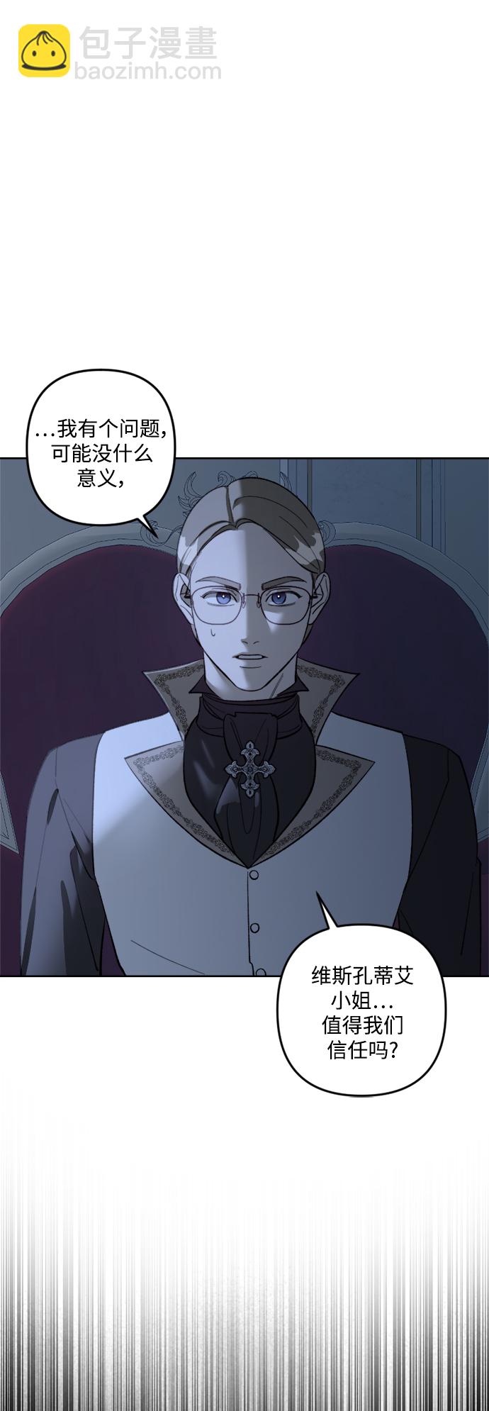 第74话8