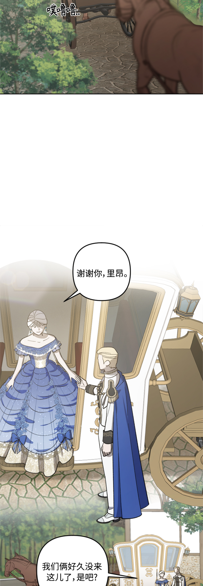 第77话12