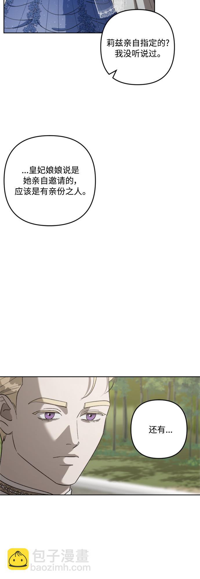 第77话18