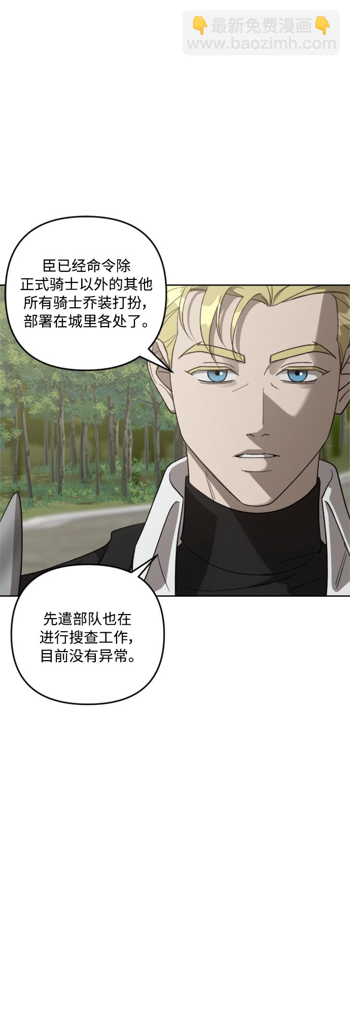 第77话19
