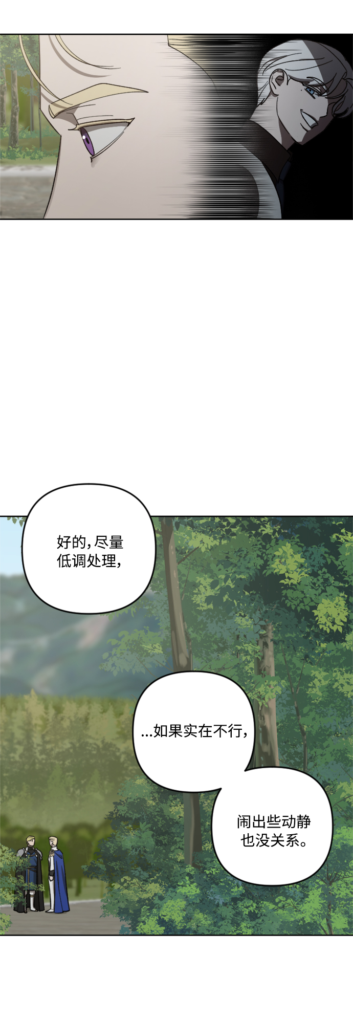 第77话20