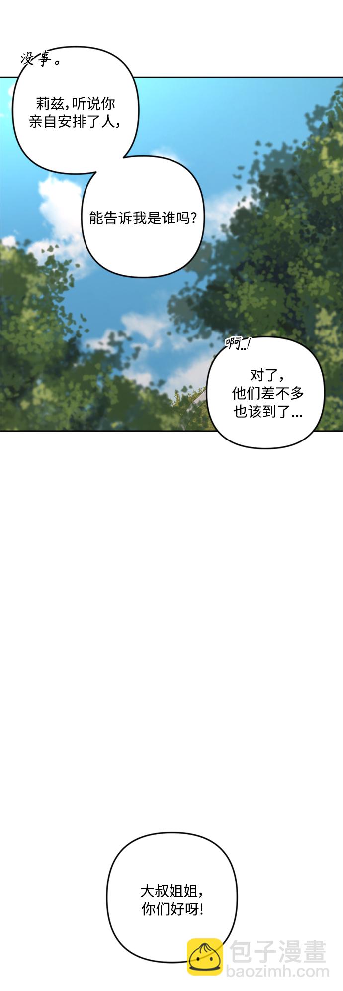 第77话23