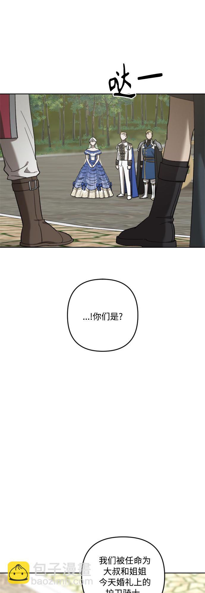 第77话24
