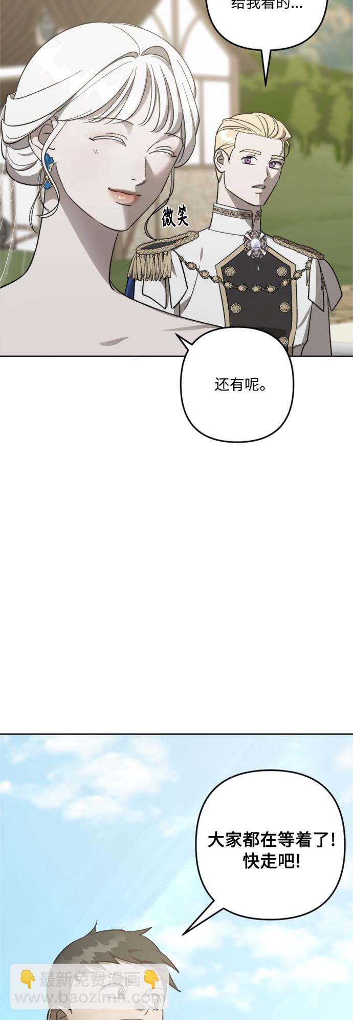 第77话28