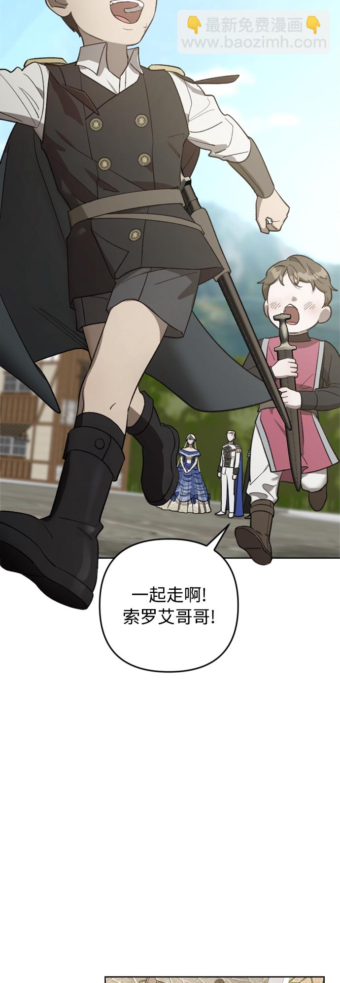 第77话29