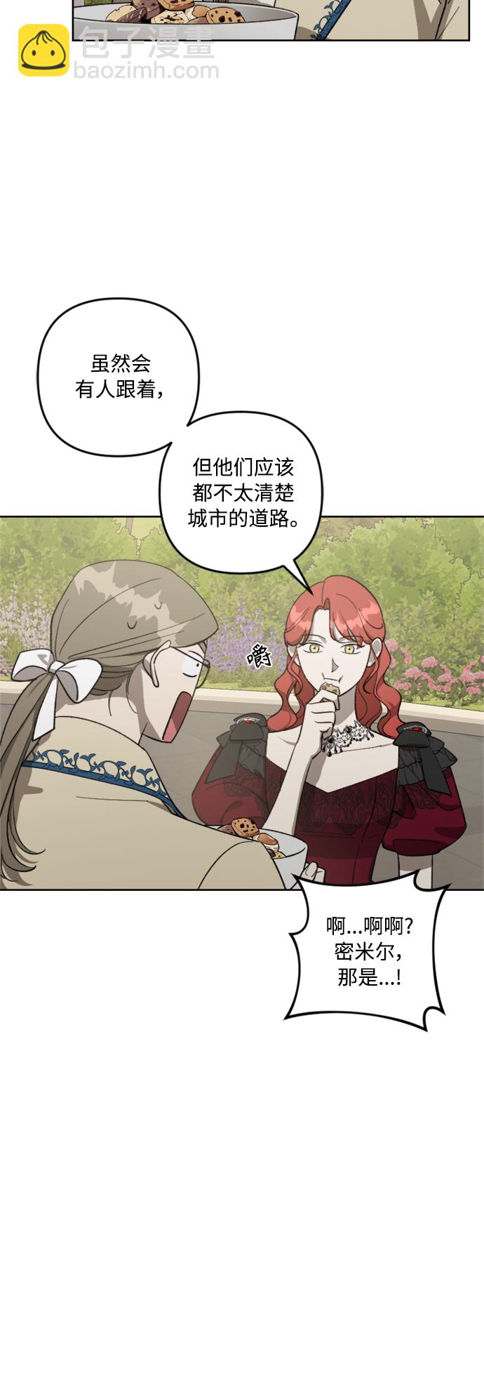 第77话3