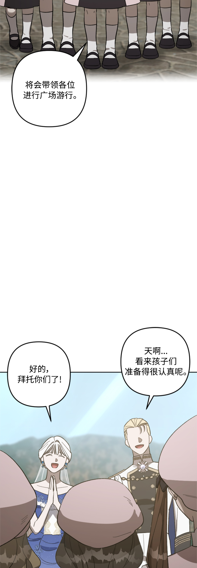第77话33