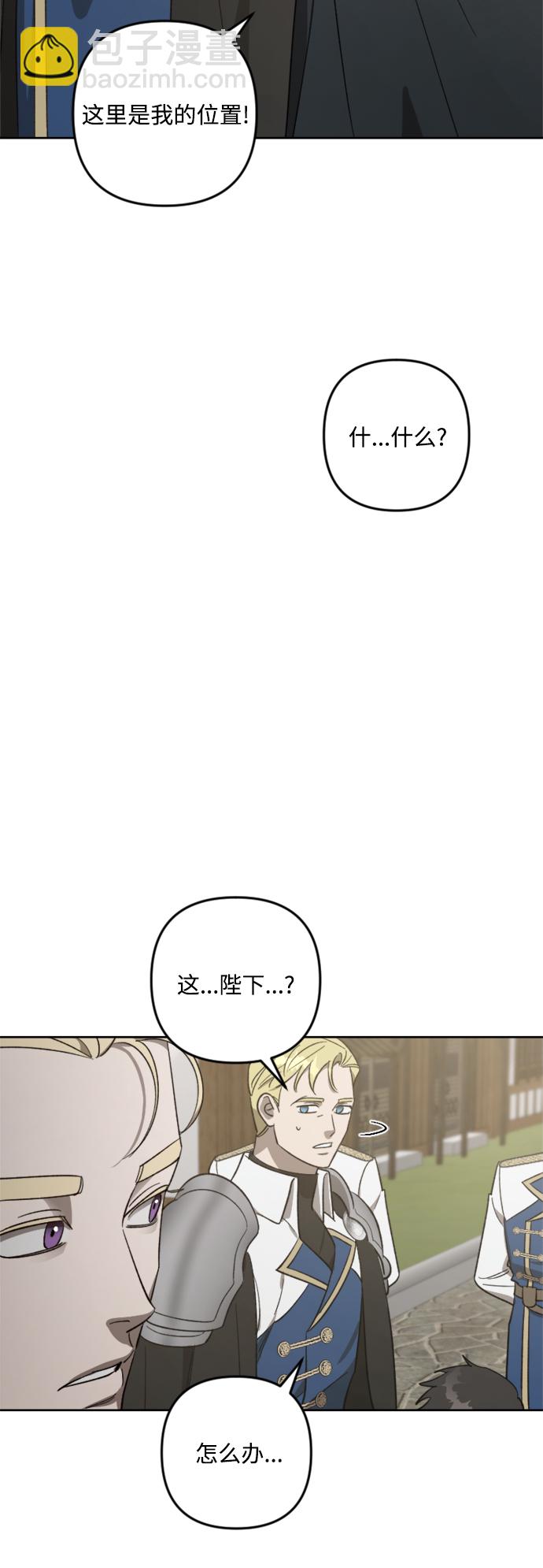 第77话35