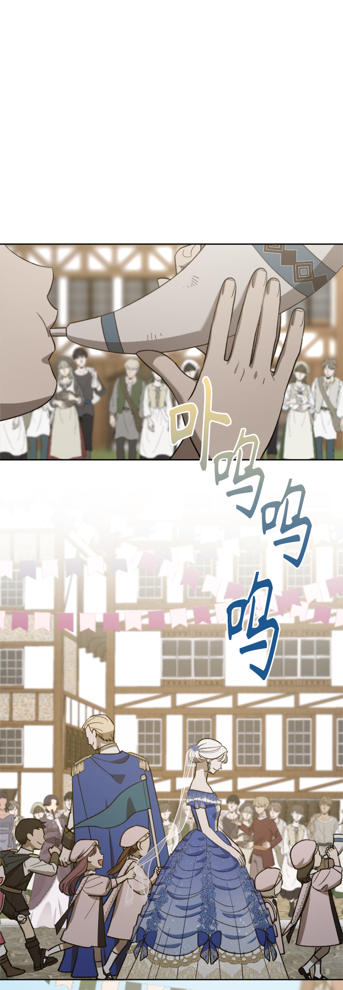 第77话38