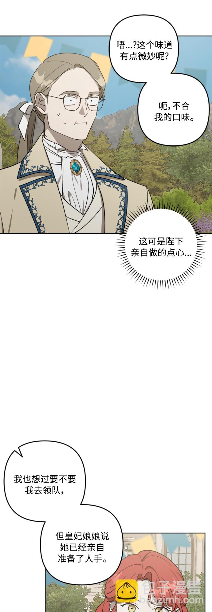 第77话4