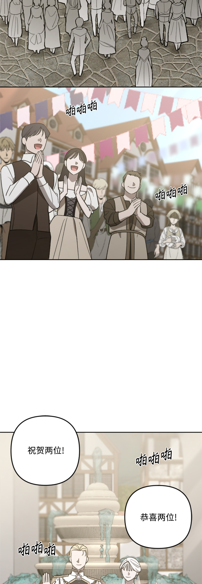 第77话42