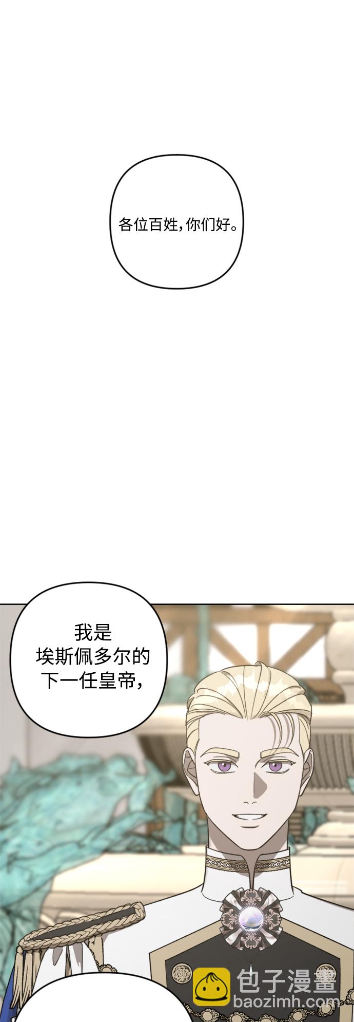 第77话44