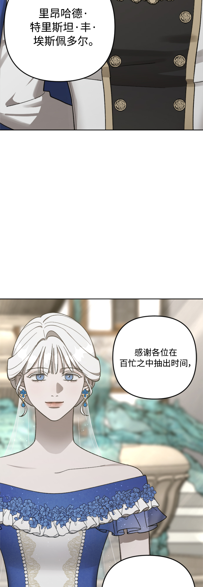 第77话45