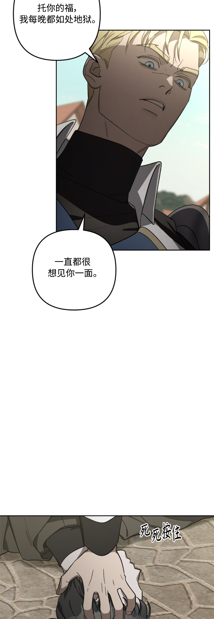 第78话11