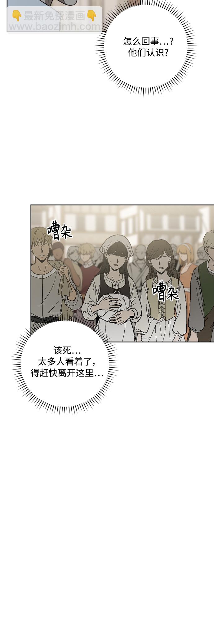 第78话17